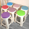 塑料凳子家用加厚北欧风彩色圆凳防滑客厅熟胶简约高凳可叠放椅子
