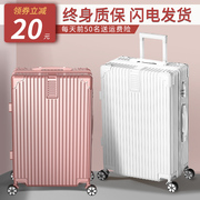 行李箱女拉杆箱大容量结实耐用加厚旅行箱，24寸男密码皮箱子万向轮