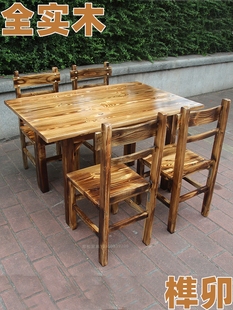 定制商用火锅桌炭烧桌碳烧桌火烧木桌椅松木台凳酒店方桌复古实木