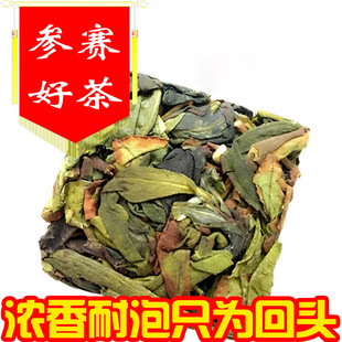 2023秋茶参赛茶漳平水仙茶叶乌龙茶浓香型手工纸包兰花香500g
