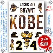 笔记本旅行拉杆行李箱包贴纸贴画贴花定制NBA湖人队logo队徽 科比