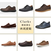 断码 clarks其乐男鞋 英伦风系带圆头商务休闲鞋皮鞋国内