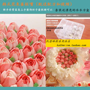 俄罗斯裱花嘴套装一体成型韩式玫瑰花束套装配精美盒子（配送配方