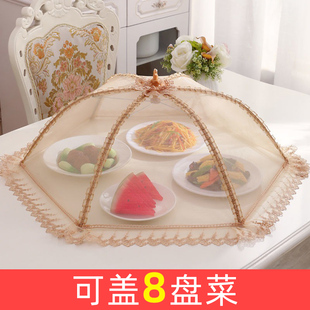 饭菜罩可折叠餐桌食物防尘罩简约餐厅家用防苍蝇长方形盖菜遮菜罩