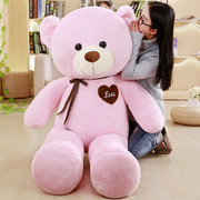 大号泰迪熊公仔毛绒玩具大熊布娃娃抱抱熊可爱生日礼物女生1.6米