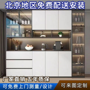 北京酒柜现代简约餐边柜客厅，家用餐厅储物柜多功能，厨房橱柜碗柜子