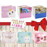 4寸韩版马戏团英伦风主题生日蛋糕盒 西点包装盒手提慕斯西点盒子