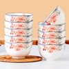 陶瓷碗家用2023釉中彩米饭碗碟套装微波炉碗新中式水墨风餐具