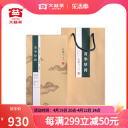 大益普洱茶生茶菁华厚砖礼盒，1000g勐海茶厂青饼1301批次茶叶