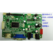 鼎科免程序rtd2668v1.1液晶驱动板vga+hdmi支持10-55寸屏
