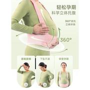 托腹带孕妇专用大码200斤用品睡觉肚子拖腹部带孕中期孕晚期医用