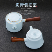 陶瓷茶壶侧把壶日式家用带过滤泡，茶壶功夫茶具花茶普洱单壶急需壶