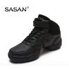 sasan莎洒专业黑色猪皮现代舞鞋，男女款爵士舞蹈鞋，健身鞋增高舞鞋