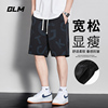 GLM短裤男士夏季薄款速干户外休闲舒适运动篮球沙滩裤五分裤子男