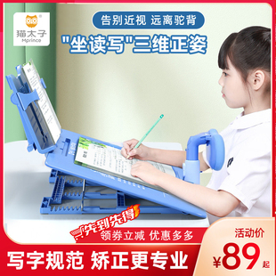 倾斜写字板可调节书写桌面，儿童姿势支架书桌，正姿写作业坐姿矫正器