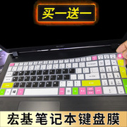 宏碁(acer)T5000电竞版笔记本键盘保护贴膜15.6英寸游戏本电脑T5000-50HZ 73CF 54BJ 59E4按键防尘套凹凸垫罩