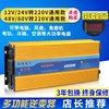 电瓶车专用逆变器48v60v72v转220v通用大功率家用车载电瓶转换器