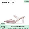 KISSKITTY2024春季水晶包头拖鞋透明粗跟仙女鞋尖头外穿凉鞋