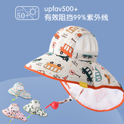 儿童遮阳帽夏季薄款大檐披肩，防晒帽可爱可折叠太阳帽男女童沙滩帽