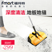 fmart福玛特fm-007手持手推扫地机，家用充电电动扫把吸尘器客厅