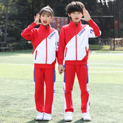 小学生校服秋季运动会套装中国风，儿童班服比赛服幼儿园园服三件套