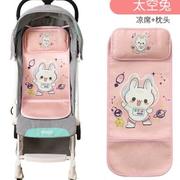 婴儿车凉席垫夏透气(夏透气)吸汗冰丝席宝宝可用小孩推车垫子儿童通用坐垫