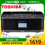 日本直邮Toshiba东芝便携视听SD/USB/CD收音机黑色小巧便携