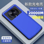 适用vivos1背夹充电宝，s1pro超薄s5手机壳，s6便携式外接电源保护套