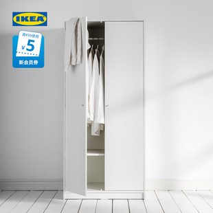 IKEA宜家KLEPPSTAD克勒普斯塔双门衣柜家用卧室小房间简约出租房