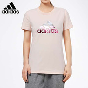 阿迪达斯运动t恤女短袖，2022夏季圆领粉色，休闲跑步半袖gp0684