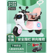儿童电动摩托车宝宝三轮车男女小孩，充电玩具车可坐人带手推电瓶车