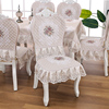 欧式餐桌布艺椅套椅垫u套装，现代家用k田园椅子，套奢华茶几圆加