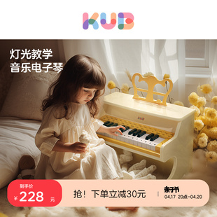 KUB可优比儿童小钢琴初学电子宝宝女孩周岁生日礼物可弹奏玩具