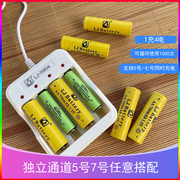 【】1.2v五号电池充电器5号7号充电电池套装通用usb插口