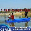 杰亚森（JieYaSen）塑料船渔船小船牛筋加厚塑胶PE冲锋舟钓船下网