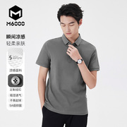 m6000定制polo衫男短袖翻领，t恤韩版潮牌简约修身男保罗工作服