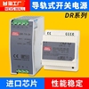 明伟导轨开关电源24v220转12V5A轨道式直流DR-15/30/60/120/240w