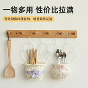 奶油风壁挂装饰花艺篮仿真插花篮创意厨房叉筷子收纳筐仿藤