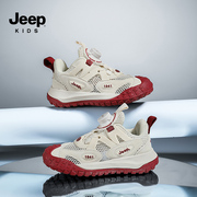 奥特莱斯丨品牌大促丨Jeep男童夏季款单网透气运动鞋