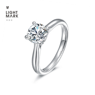 LightMark小白光18K金经典四爪钻戒时尚百搭钻石戒指求婚送礼女