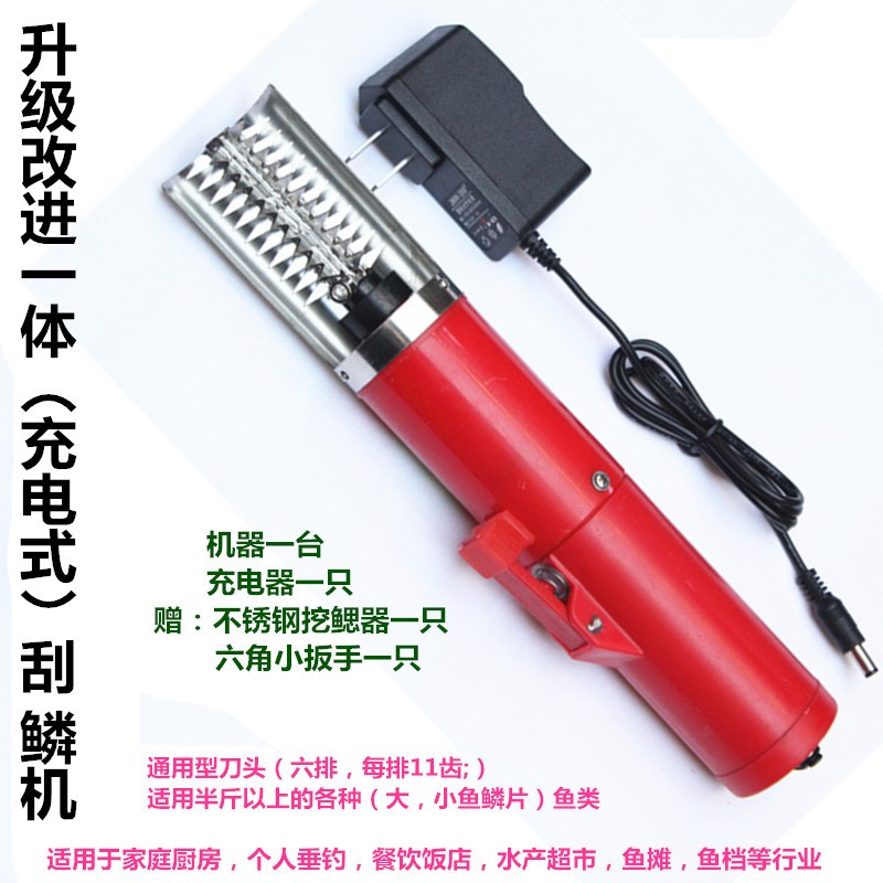 刮家用器刮家用机全自动刮鱼机鱼鳞充电商用打去家用刨刮鳞器|ruв категории кухня/посуда, посуда, инструмент, весы глиссирование - от Buy2taobao.com для оказания профессиональной услуги покупки агента Taobao
