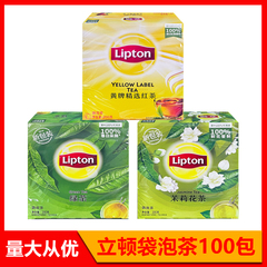 立顿红茶叶 x2g 100包绿茶