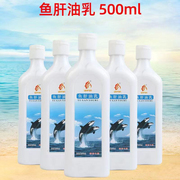 玉然奶浴spa奶膏洗浴搓澡推奶鱼，甘油牛奶乳洗澡浴池专用鱼肝油乳