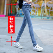 浅色牛仔裤女裤2024加长版，超长高个子韩版显瘦弹力春秋长裤子