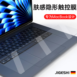 吉格士macbookpro触控板膜14寸m3键盘，掌托膜m1笔记本13机身air贴纸，mac苹果托腕保护膜16寸磨砂贴膜配件适用于
