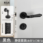 现代门锁室内欧式门把手磁吸静音房门锁卧室分体锁家用金色锁具