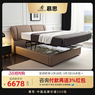 慕思皮床主卧大床现代简约高箱床真皮储物床轻奢，床架皮艺床高箱床