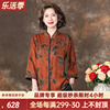 红色新中式香云纱女上衣，妈妈秋装高端复古气质桑蚕丝真丝衬衫
