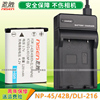 适用benq明基ccd电池dce1460e1420e1430e1230e1280e1260e1480e1250数码相机电池w1220w1240充电器