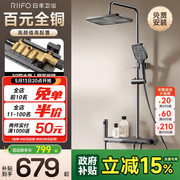 日丰淋浴花洒套装全铜家用钢琴键增压数显沐浴器灰色花洒套装M7